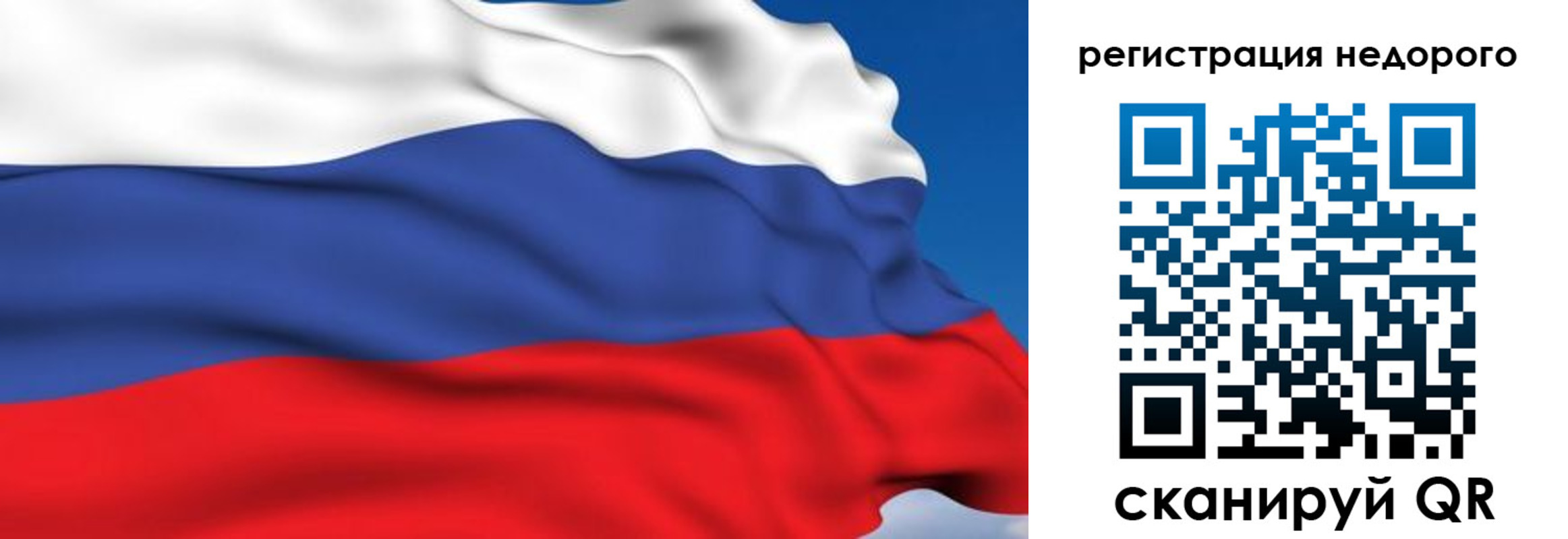 временная регистрация недорого в Губкинском