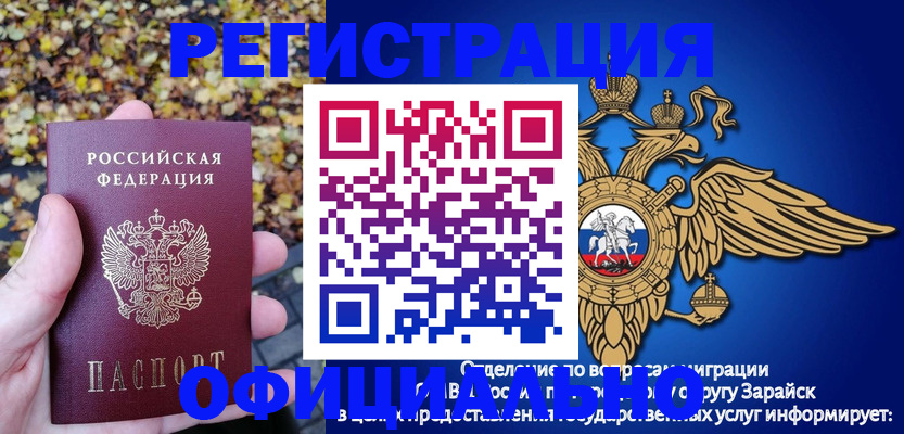 регистрация для дет. сада в Губкинском