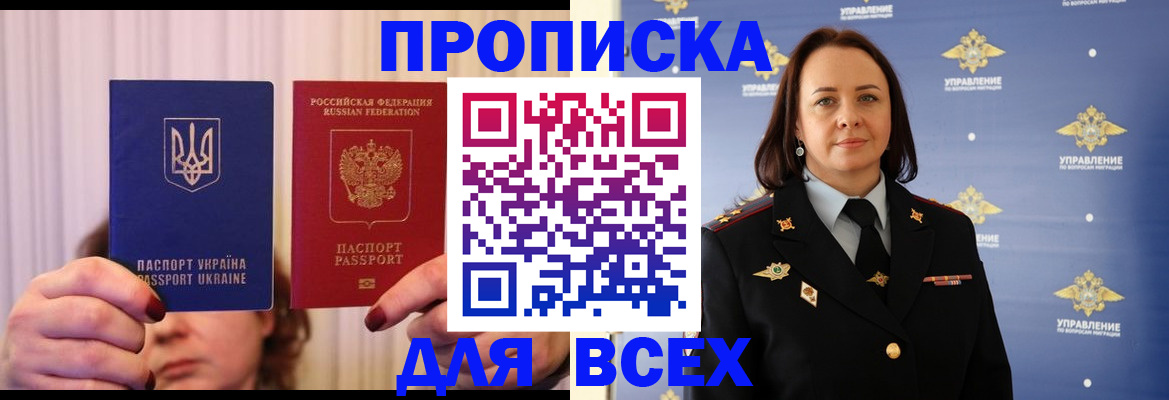 временная регистрация госуслуги в Губкинском