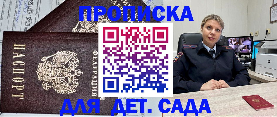 форма 3 в Губкинском